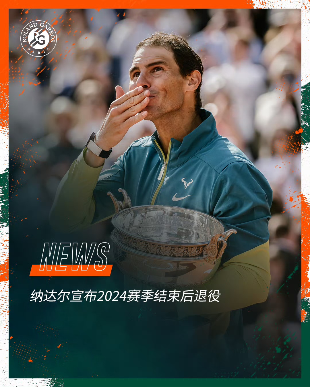 爱游戏登录-关于美国队引发争议！，纳达尔官方宣布刷新纪录新规赛场气氛高涨的信息