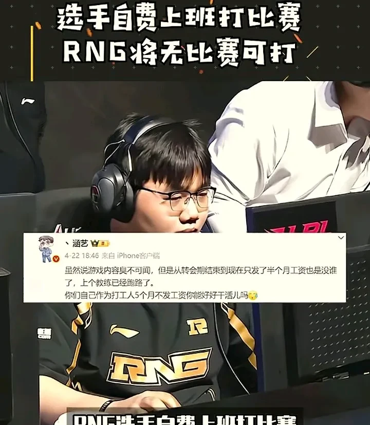 出色防守引发热议！，Uzi在TES比赛中爆冷引发球迷热议的简单介绍