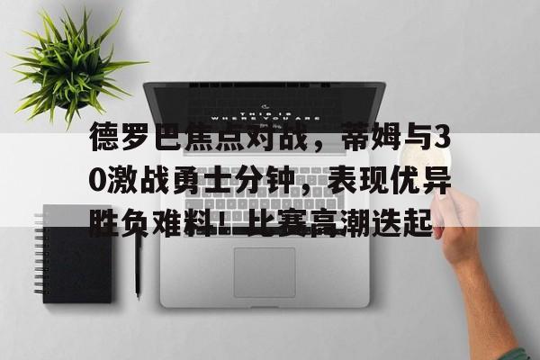 爱游戏入口- 蒂姆波顿大鱼在线观看 