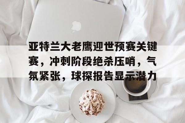 爱游戏入口- 中亚猎狼锦标赛 