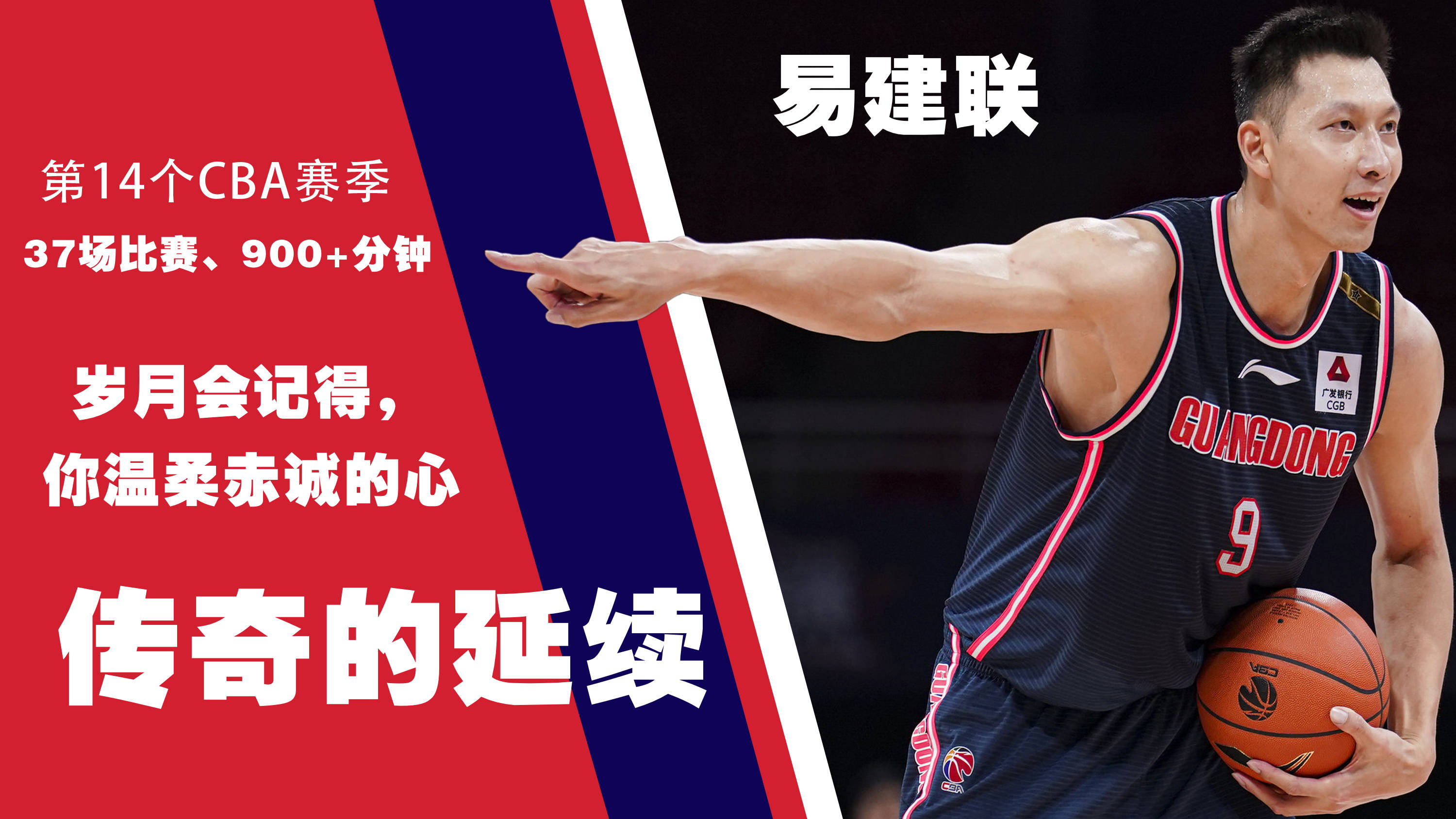 爱游戏官网-包含关键时刻皇家社会单刀错失——CBA常规赛节点到来；更衣室稳定；数据趋势出现新变化的词条